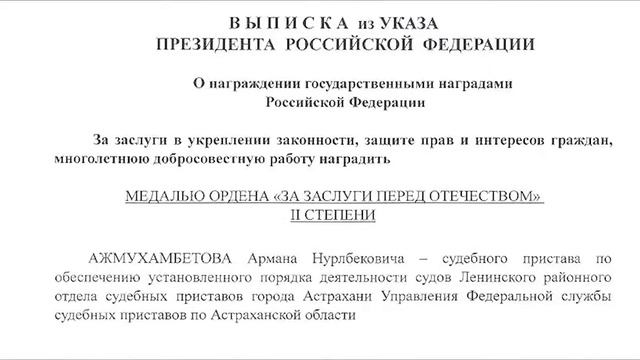 О деятельности Управления в 2016 году смотреть онлайн