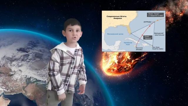 Образование планеты Земля, галактика и метеориты смотреть онлайн