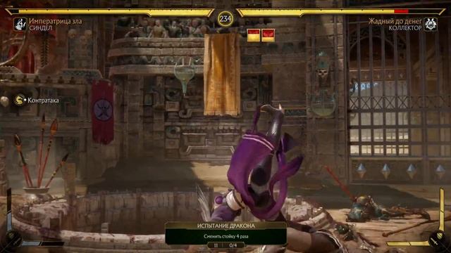 СИНДЕЛ - ОБЗОР! ГЕЙМПЛЭЙ, ФАТАЛИТИ И КОНЦОВКА! + СКИНЫ ➥ Mortal Kombat 11 #14 [2K] смотреть онлайн