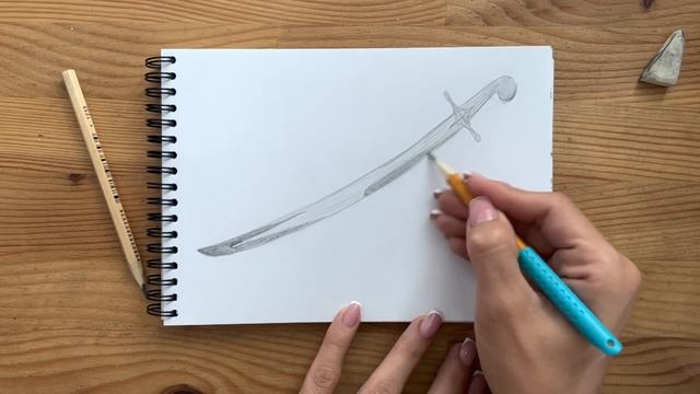 Как нарисовать саблю карандашом | Рисунок для начинающих поэтапно смотреть онлайн
