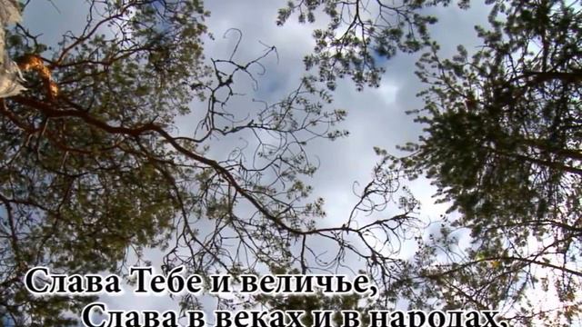 Мой Бог Большая Скала/My God is Big Rock/Я пойду за Тобой. смотреть онлайн