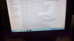 Диагностика Микас 7.1 ГАЗ соболь 2217 ЗМЗ 406 карбюратор . Ошибка 053.40 неисправность ДПКВ