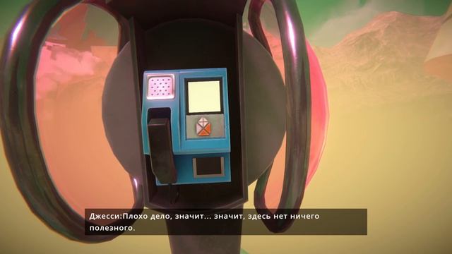 Финал ► Viewfinder #6 смотреть онлайн