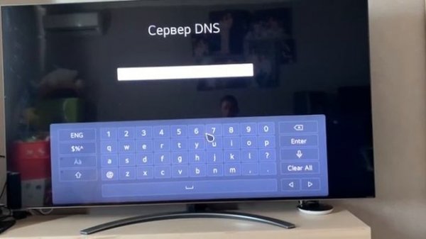 Не запускается видео на Youtube на телевизорах LG WEB OS