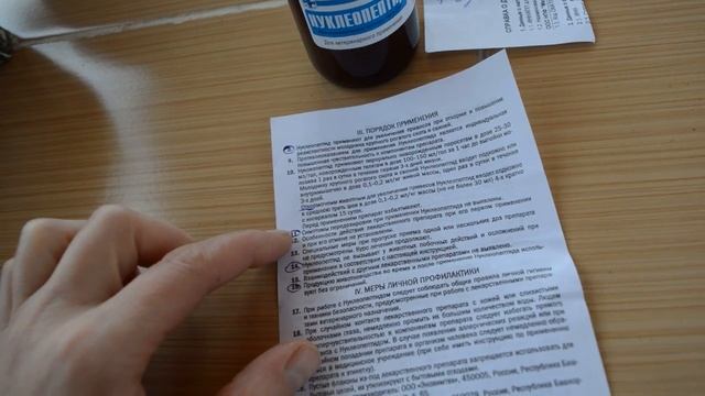 Как увеличить привесы живой массы у козлят? смотреть онлайн