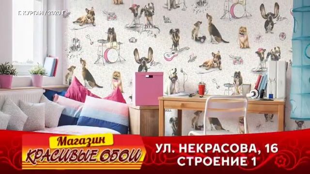 Детские обои смотреть онлайн