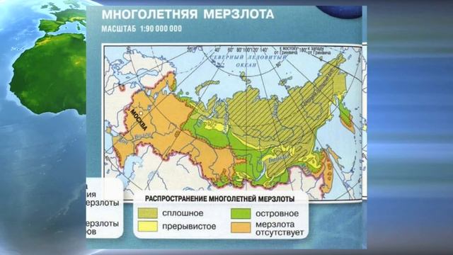 ОГЭ по географии 2022! Разбор задания 14. смотреть онлайн