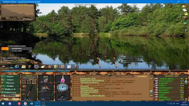 Fantastic Fishing - Фантастическая рыбалка №138 смотреть онлайн