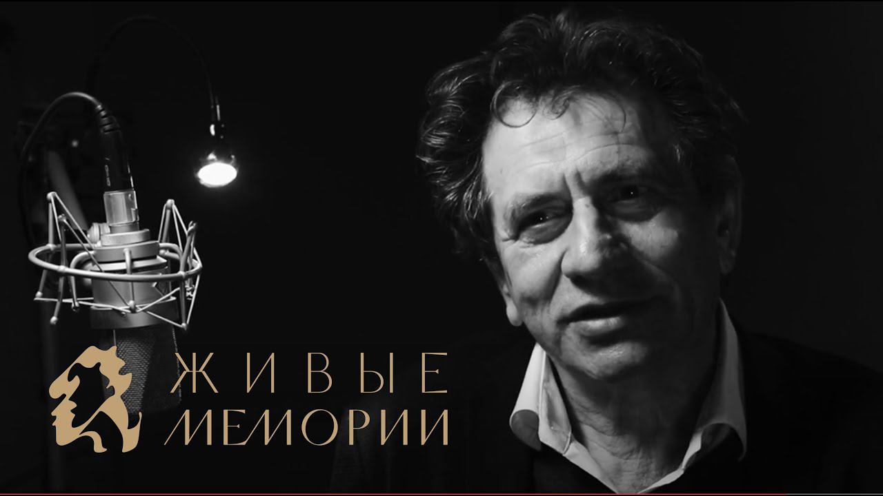 Живые Мемории | Серия 5 promo | Князь Львов | Евгений Князев