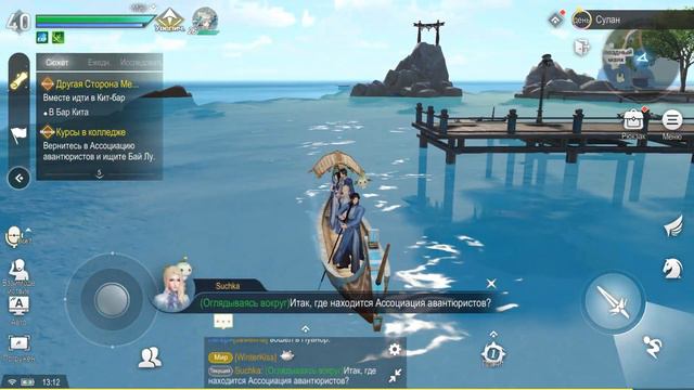 КАК ПОЛУЧИТЬ УКРАШЕНИЕ ВЕТКУ ЦВЕТКА - Revelation Mobile CBT смотреть онлайн