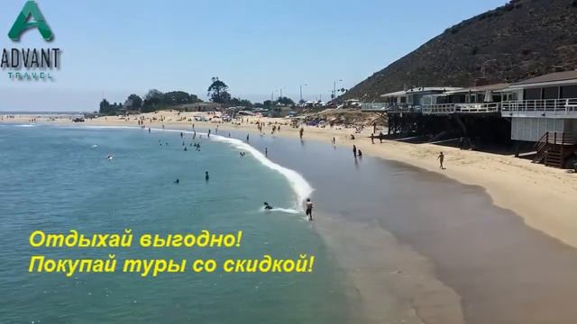 Адвант, туры со скидкой, горящие туры смотреть онлайн