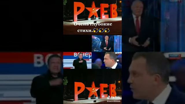 Зов наших Предков! 🚩 смотреть онлайн