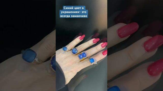 Синие кристаллы- как магия, не оторваться. #кольцо #стильныеукрашения #бижутерия #стиль #swarovski смотреть онлайн