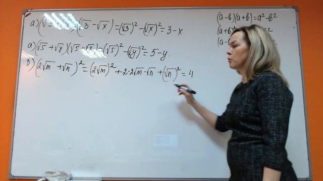Математика 8 класс Рациональные выражения смотреть онлайн