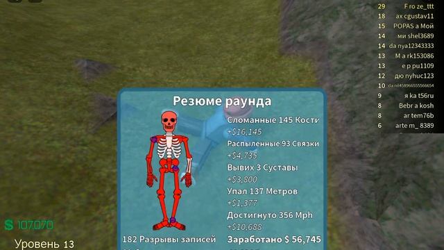 Roblox 3 Серия смотреть онлайн
