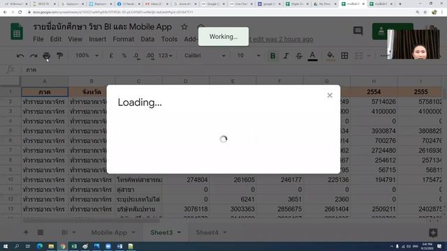 ดึงข้อมูลจาก Google Sheets มาแสดงกราฟด้วย Google Charts API смотреть онлайн