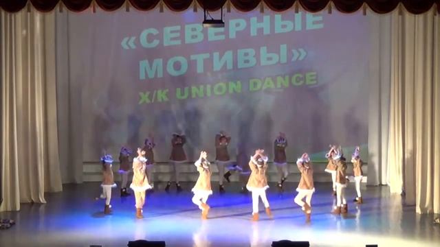 Отчетный концерт 28 05 2021 Union dance Северные мотивы смотреть онлайн