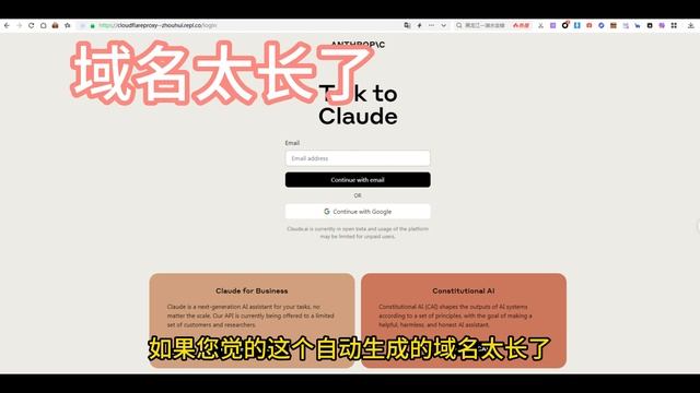 无需复杂操作，3分钟完成claude2国内镜像搭建！ смотреть онлайн