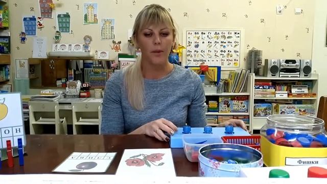 Видеоконсультация 