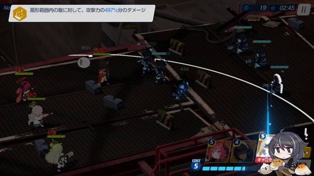 Blue Archive Gameplay 10-5 Clear 3 Stars смотреть онлайн