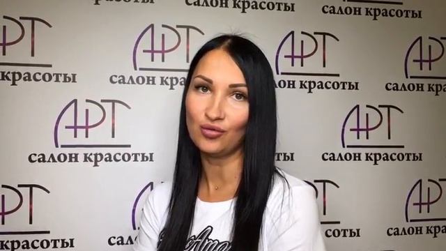 Отзыв о работе с Хомсбокс от салона красоты "Арт" смотреть онлайн