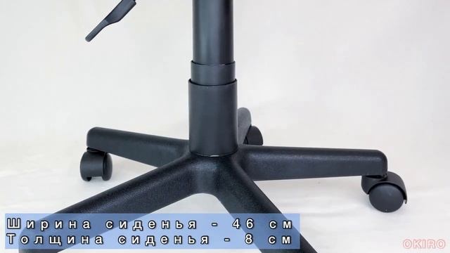 Стул-седло GB 606 смотреть онлайн