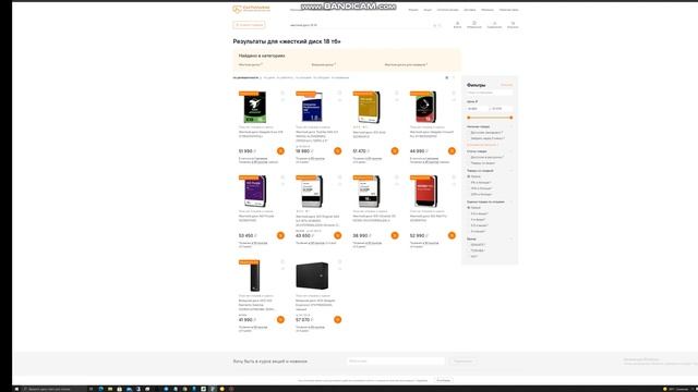 Майнинг chia coin, Майнинг на жестких дисках VS видеокарты смотреть онлайн