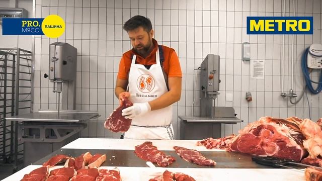 PRO.МЯСО Пашина смотреть онлайн