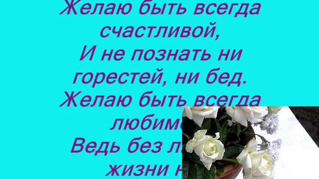 С ДНЁМ РОЖДЕНИЯ ! смотреть онлайн