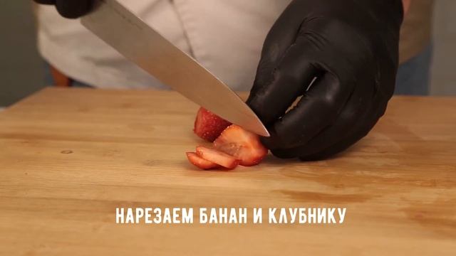 Блинчики с бананом и нутеллой [На кухне с Домашкино] смотреть онлайн