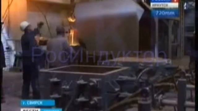 вакуумно-плёночная формовка и индукционные печи смотреть онлайн