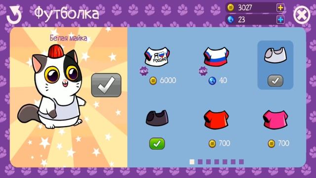 КОТЕНОК с УЛИЦЫ #3 My Virtual cat Mimitos с Кидом #ПУРУМЧАТА смотреть онлайн