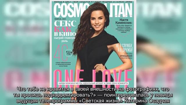 ✅ «Что ты со мной сделала?»: Настя Каменских сказала, как изменила мужа в спальне смотреть онлайн