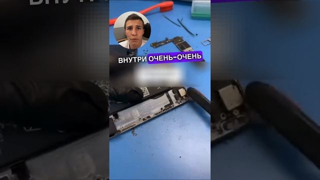 Этот ? iPhone нашли на улице ? Замена экрана iPhone и чистка разъемов. Нужен ремонт iPhone? Пиши мн смотреть онлайн