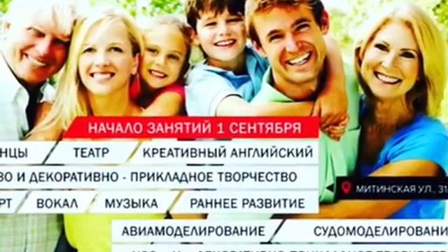 КЦ "МИТИНО" ПРИГЛАШАЕТ... смотреть онлайн