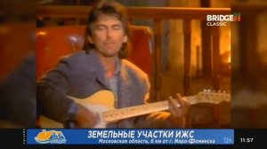 Баг в эфире BRIDGE Classic (15.01.2023)