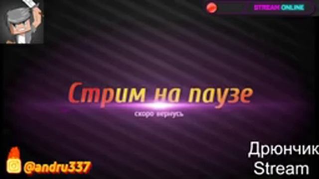 Стрим! Играем в StarsOne, и не только!!! смотреть онлайн
