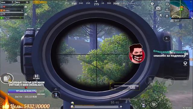 VETREL is BACK ? НОВАЯ КОМАНДА. PUBG MOBILE - БЕРУ ЗАВОЕВАТЕЛЯ | ПУБГ МОБАЙЛ - СТРИМ С IPAD смотреть онлайн