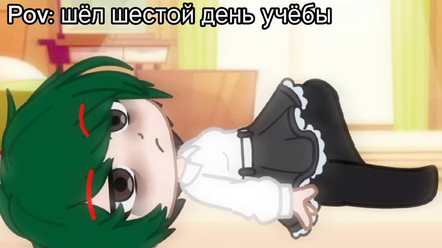 Я очень устал смотреть онлайн