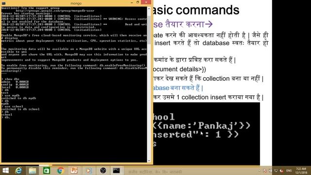Chapter 20 Baiscs of NoSQL Databases MongoDB | Class XI CS смотреть онлайн