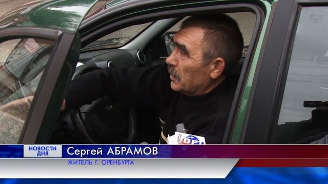 Первые итоги ремонта дорог в Орске и Оренбурге смотреть онлайн