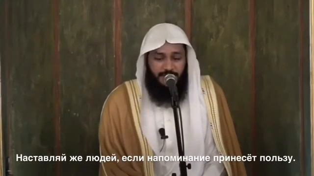 Сура Аль Ааля - Шейх Абдуррахман Аль-Усси Surah Al-Ala Sheikh Abdul Rahman Al Oussi смотреть онлайн