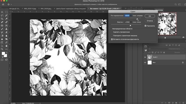 Делаю бесшовный паттерн из букета цветов, карандашного скетча в Adobe Photoshop смотреть онлайн