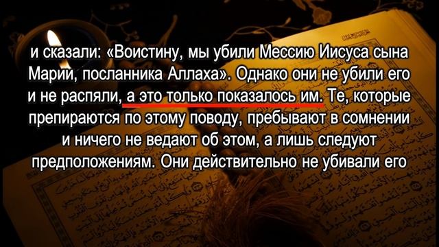 Тайна распятие Иисуса Христа | ОТКРОВЕНИЕ ОТ БОГА. [РОДИНА]