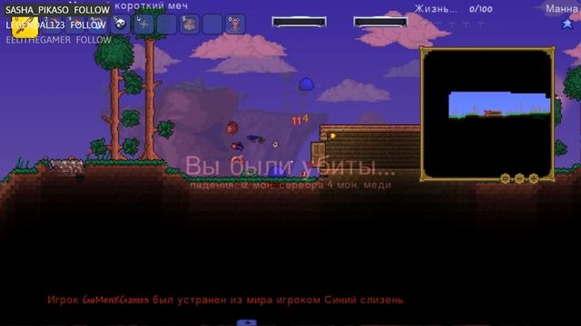 [Рандомный Стрим] Играем в Террку (Expert + Моды) смотреть онлайн