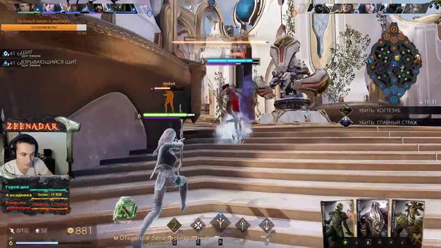 Paragon - Игра с подписчиками #23 [Гримекс Сойка Серафима] смотреть онлайн