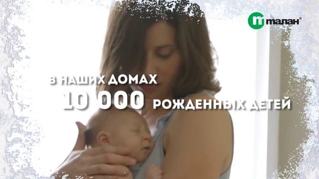 Талан Пермь. Нам 13 лет смотреть онлайн