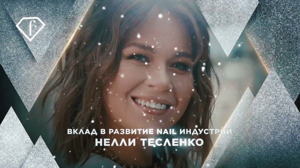 Fashion TV Awards 2021. Все номинанты