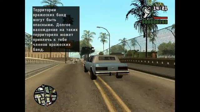Прохождение GTA San Andreas: Миссия #3 Русская озвучка - Граффити на территории---Bogdan Saenko--- смотреть онлайн