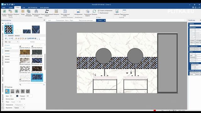 3D-дизайн ванной за три минуты PLITKA.EU NAXOS RHAPSODY - DOMUS 3D - Киев п-т Победы 20. смотреть онлайн